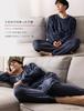 Nutopia Winter Sweatshirt Set Men's (Smoke Navy/L)