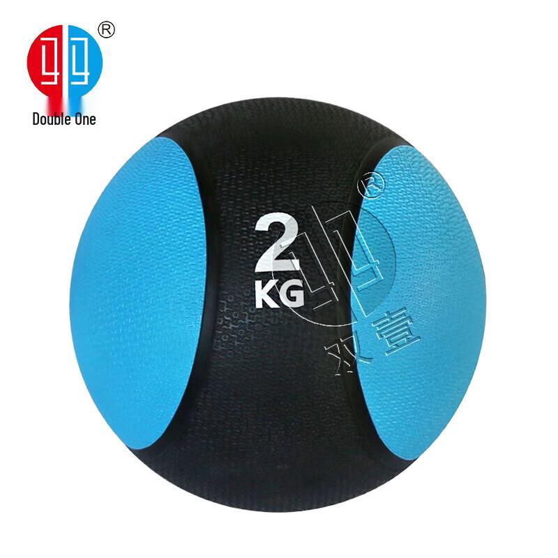 Shuangyi High-Elastic Rubber Medicine Ball
