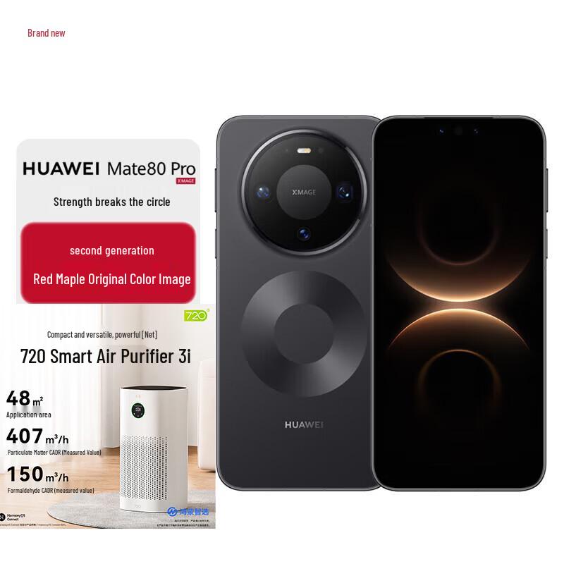 HUAWEI Mate 80 Pro Flagship Smartphone (CN version)