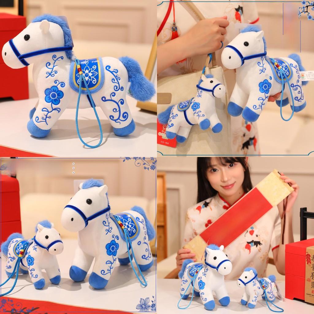 Zodiac Pony Plush Toy With Crystal Soft Material For Lunar New Year Gifts