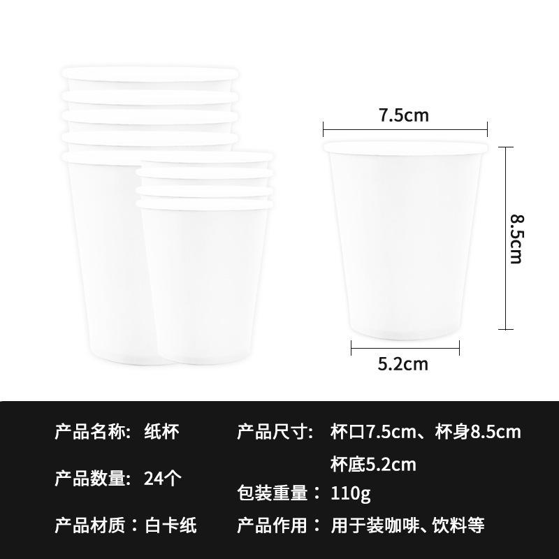 Spot Solid Color Series Tableware Set Simple White Paper Plate Paper Cup Paper Towel Tablecloth Party Arrangement Supplies