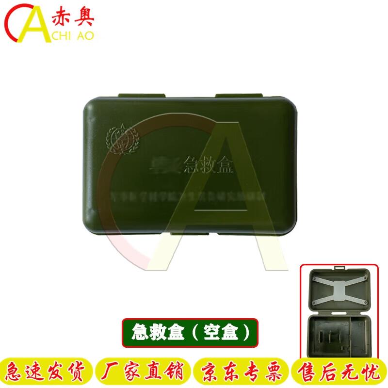 Portable Outdoor First Aid Kit