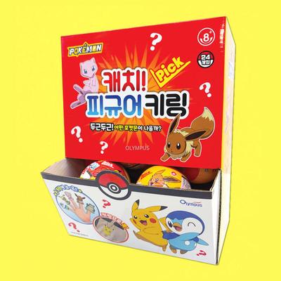 Pokemon Catch Figure Keychain