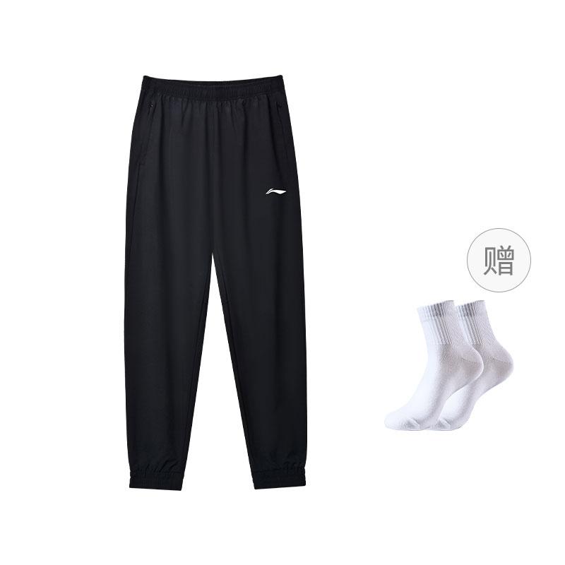 Li Ning Knitted Sweatpants Men's Black AYKS467-1