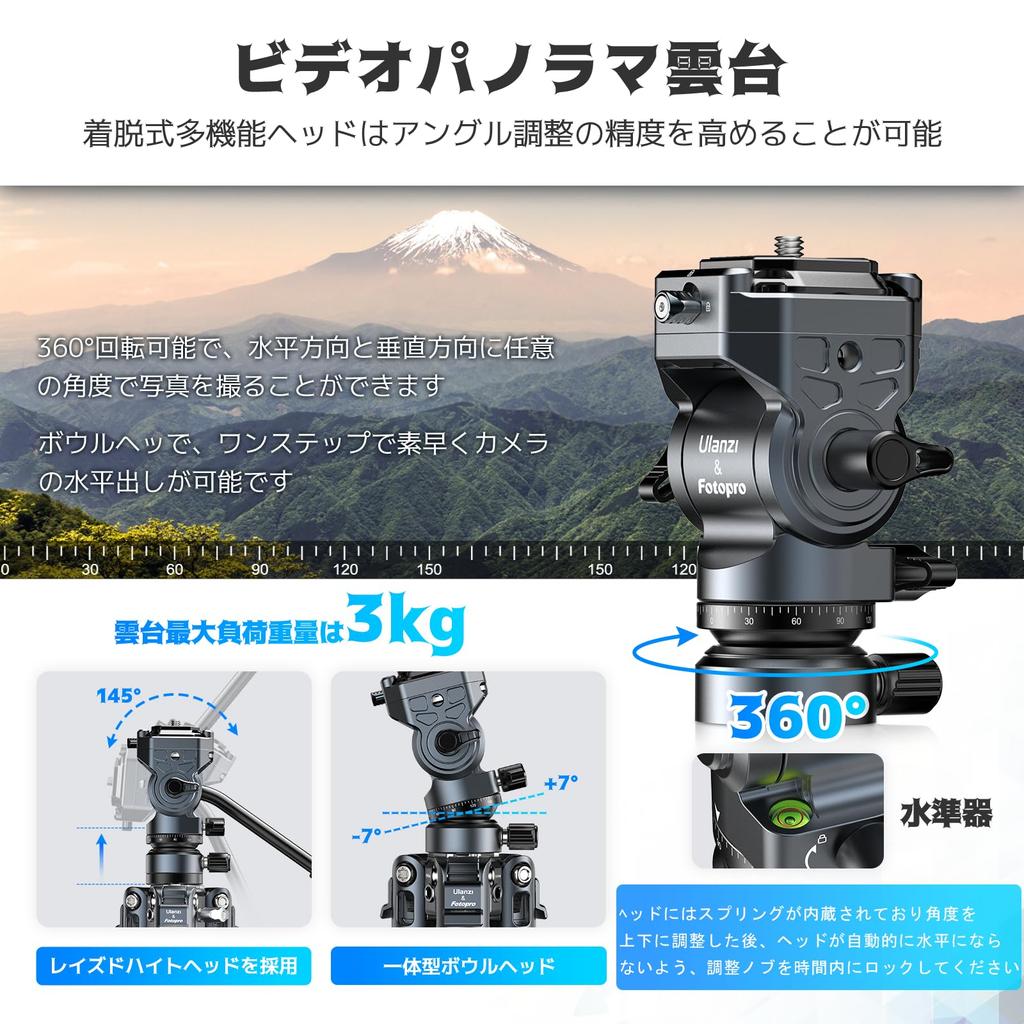 Ulanzi F38 Carbon Fiber Tripod with Quick Release Adjustable Camera Ball Panoramic Shooting Smartphone 10kg Load Ultra Lock Travel Compatible with