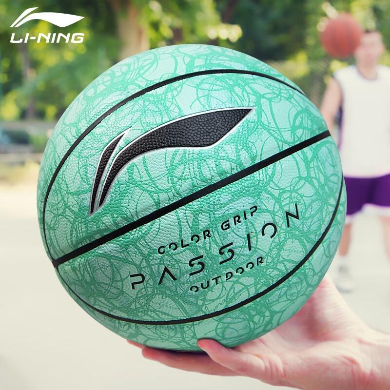 Li-Ning 7 Indoor Outdoor Basketball PU-Leder Erwachsene Jugendliche Zementplatz Training Wettkampf
