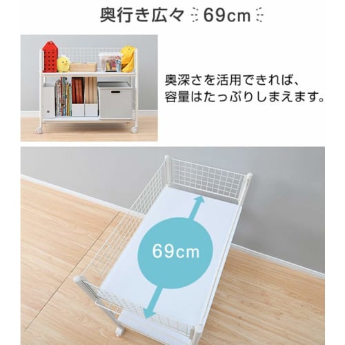 YAMAZEN (YAMAZEN) Closet Storage Rack, 25.5cm Wide X 77cm Deep X 64.5cm High, with Casters and Locking Stops, Removable Shelves, Assembly Required, Wh
