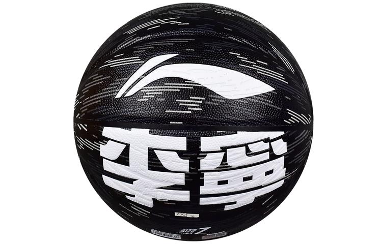 Li Ning Pu Basketball Black Size 7 Ball Training Unisex LBQK224-2