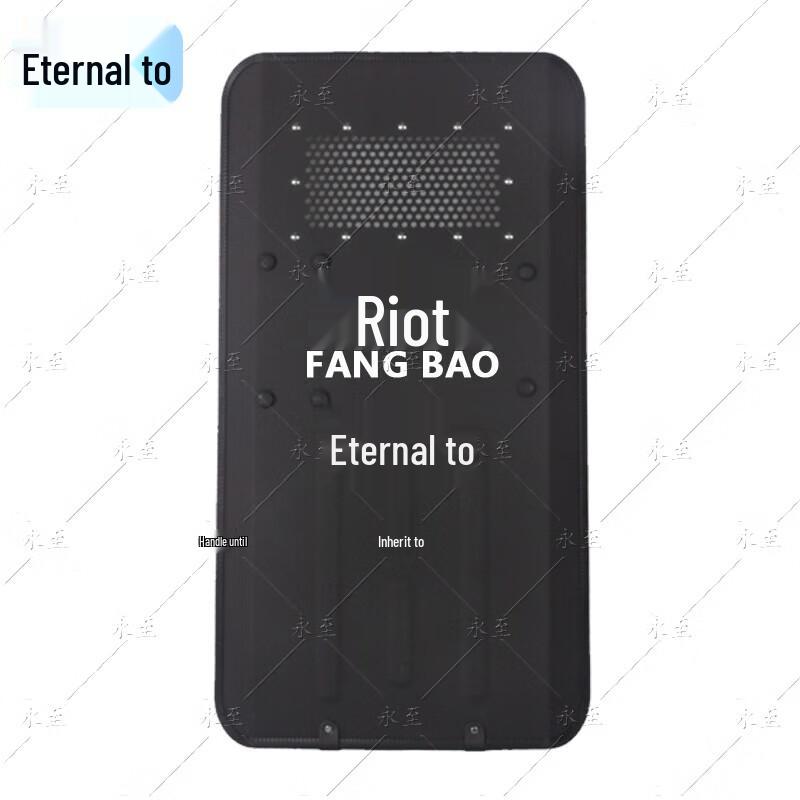 Yongzhi Thickened Aluminum Alloy Security Shield