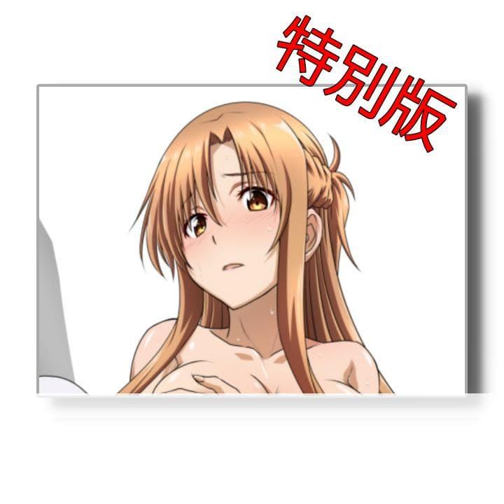 SAO Asuna Yuuki Asuna Mouse Pad (Special Edition)