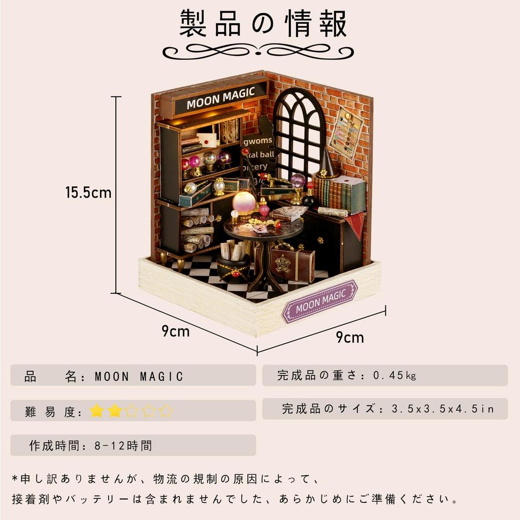 CUTEROOM Dollhouse Wooden Miniature Handmade Kit (Decoration) DIY Miniature House Includes LED Light, Acrylic Dust Cover, and Detailed Instructions