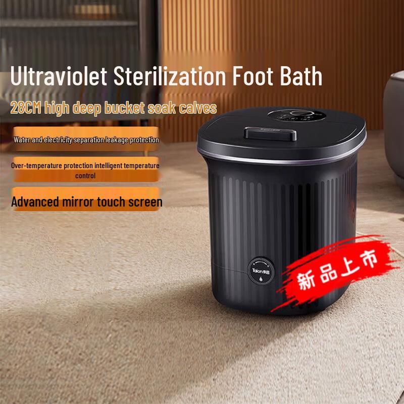 

Taichang Smart Sterilizing Electric Foot Spa Massager