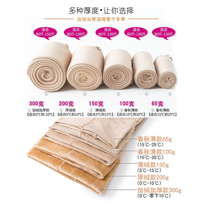 Bareleg Socks Skin Tone Women's Autumn and Winter Integrated Pants Fleece Thickened Pantyhose Anti-hook Silk Thermal Leggings Women's Outer Wear