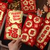 6pcs Solid Chinese New Year Red Envelope Hot Stamping Red Packet Cartoon HongBao  2025