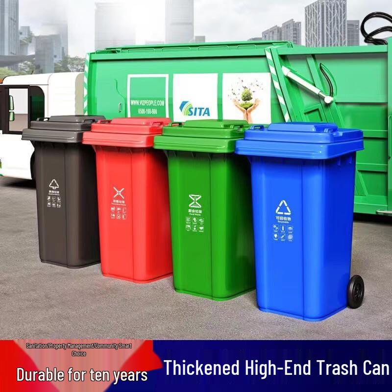 Jingyu Heavy-Duty Outdoor Recycling Bin