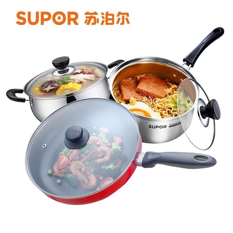Supor 3-Piece Stainless Steel Cookware Set