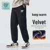JEANSWEST LIFE Men's Loose Fit Jogger Pants