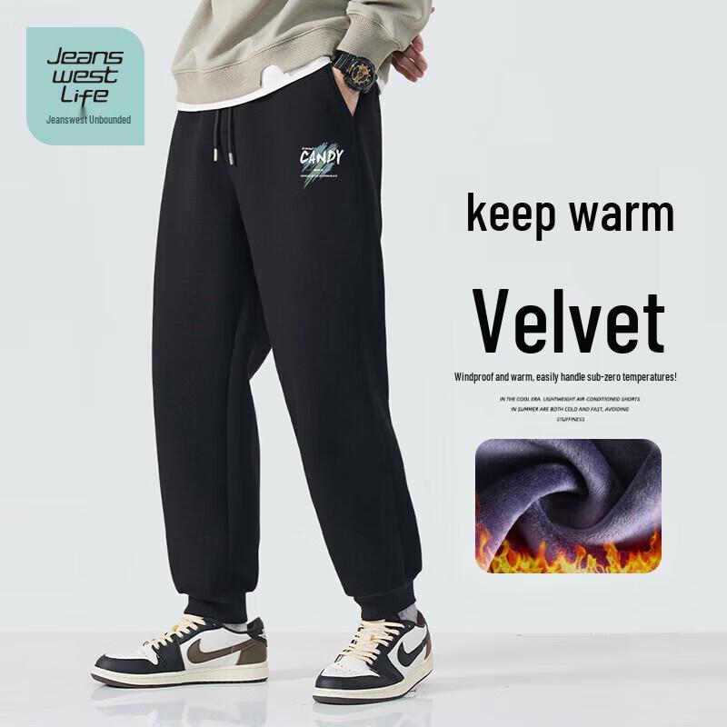 JEANSWEST LIFE Men's Loose Fit Jogger Pants