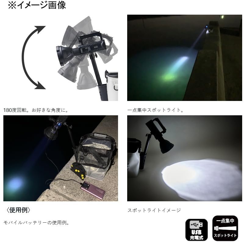 Gamakatsu LESL1501 USB Rechargeable LED Fishing Light with Monopod, 1500 Lumens, for Night Fishing, Horse Mackerel & Eging