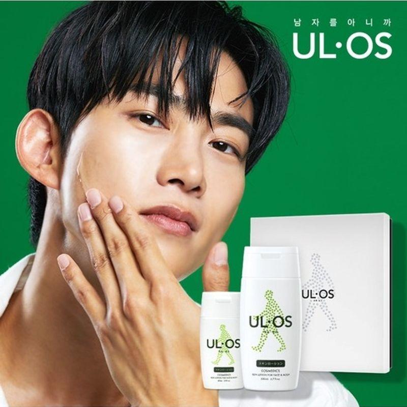 [Urus] Pocket Plus Set (Medium-Dry/Complex)