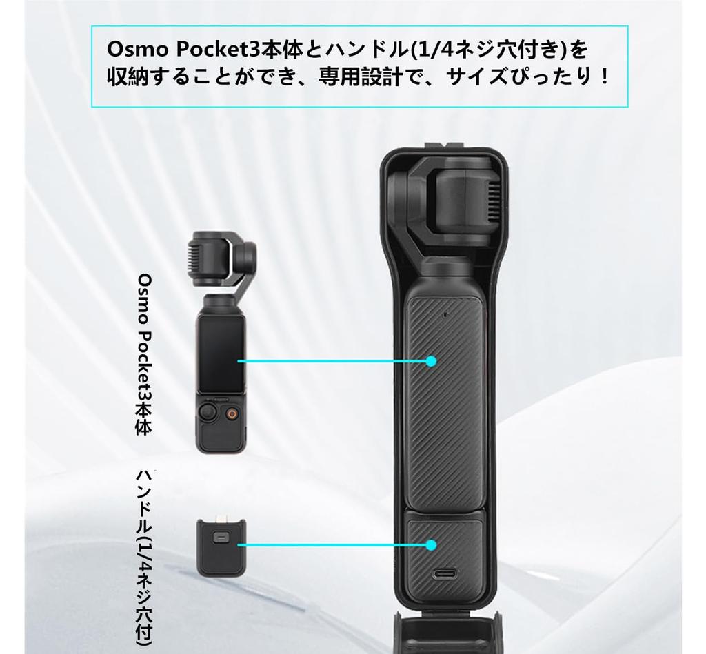 SHEAWA DJI Osmo Pocket 3 Case with Neck Strap, Hard Case, Shockproof, Scratch-Resistant, Convenient for Travel and Storage