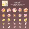 25pcs/1lot Kawaii Stationery Stickers Butterfly Dream Flower Room Diary Decorative Mobile Stickers Scrapbooking Craft Stickers