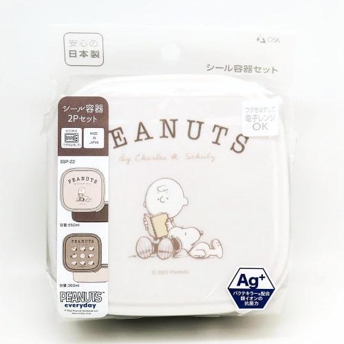 OSK PEANUTS EVERYDAY SSP-22 Sealable Containers (2-Pack) 360/550ml