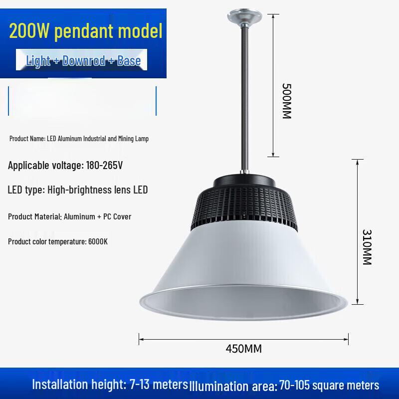 UOSU 200W LED High Bay Light