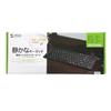 Sanwa Supply Wired Slim Silent USB A Japanese Keyboard, Keys, Connection, 102-Key Layout, Scissor-Switch Type, SKB-SL19BK