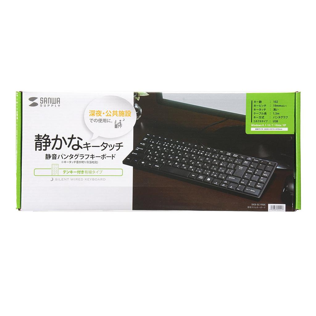 Sanwa Supply Wired Slim Silent USB A Japanese Keyboard, Keys, Connection, 102-Key Layout, Scissor-Switch Type, SKB-SL19BK