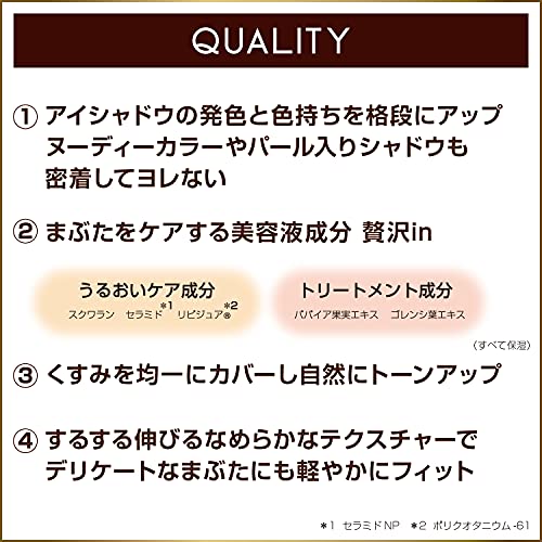 Excel Fit Eye Base Makeup Primer Eyeshadow Eyes Long-lasting Color