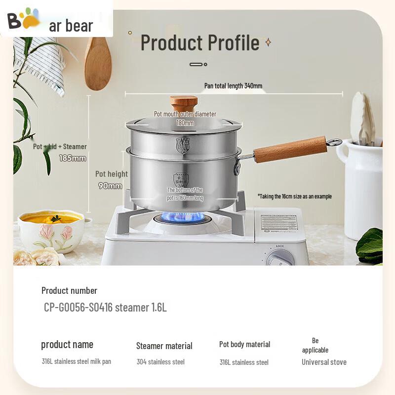 Little Bear 316L Stainless Steel Baby Food Milk Pot with Steamer