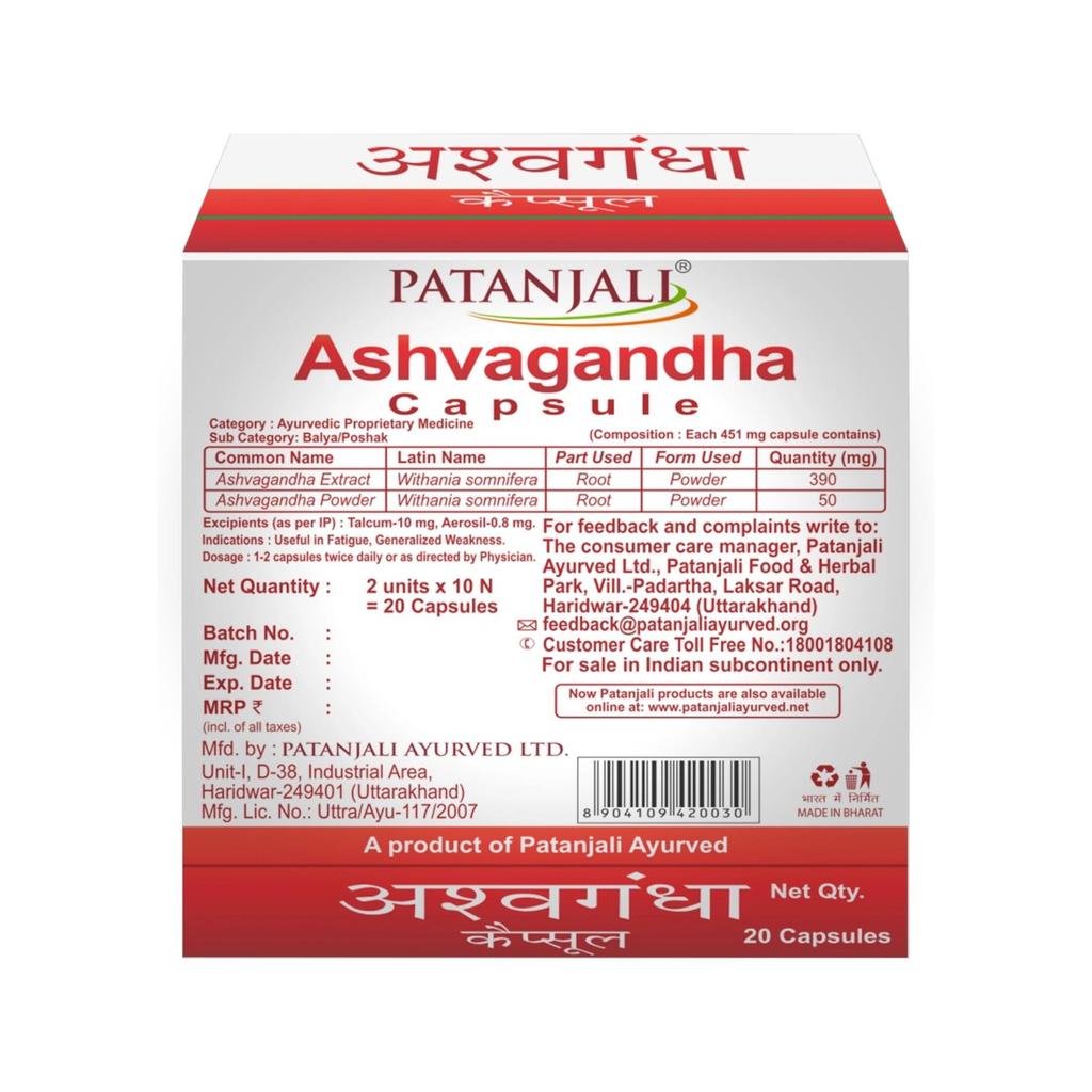 Patanjali Ashwagandha Herbal Supplement 20 Capsules X Pack Of 5 Supports Energy Mood And Immunity