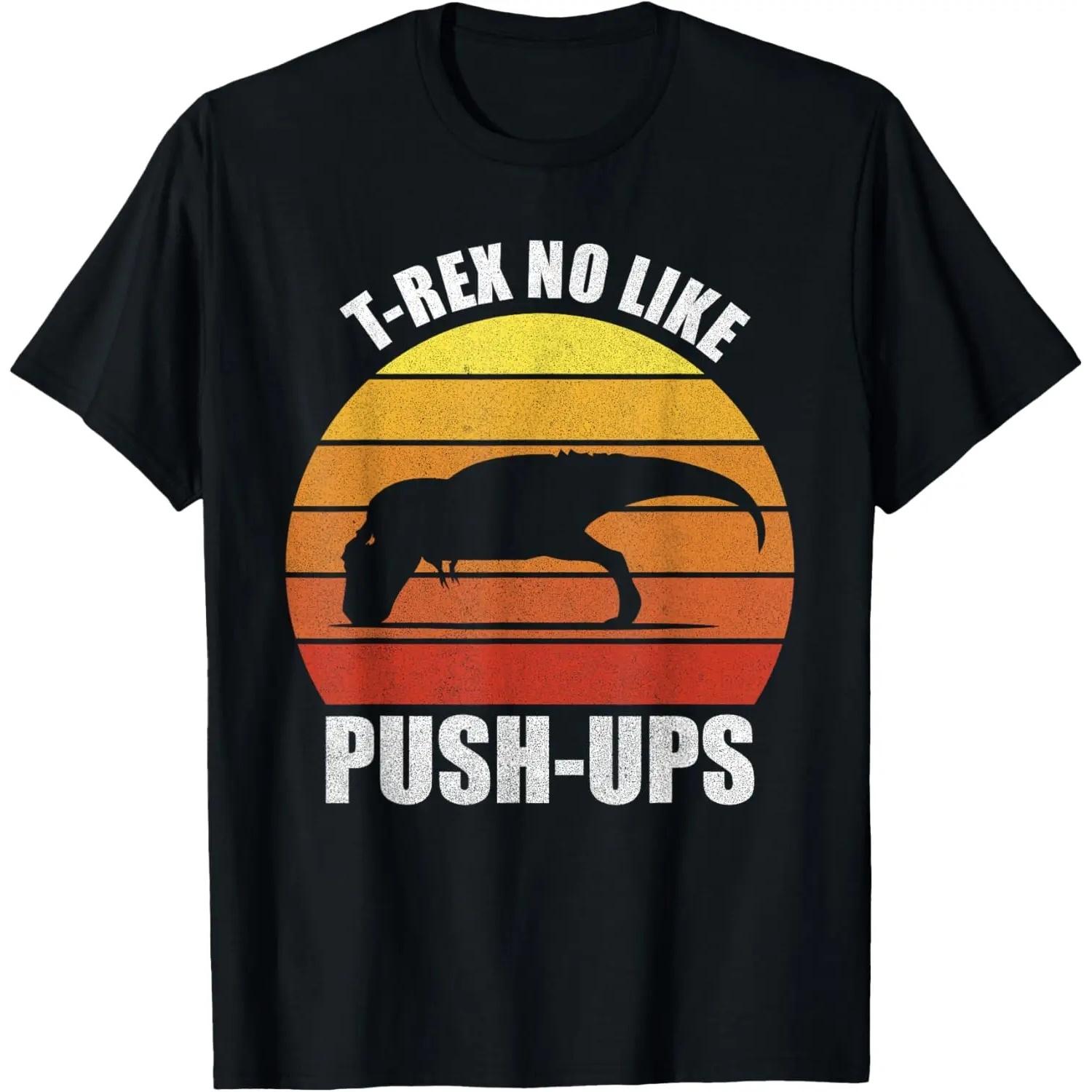 T-Rex No Like Push-Ups Funny Gym Workout Cross Train Fitness T-Shirt S