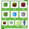 Primeval Forest 3D Magnetic Block Set for Kids - Educational Toy
