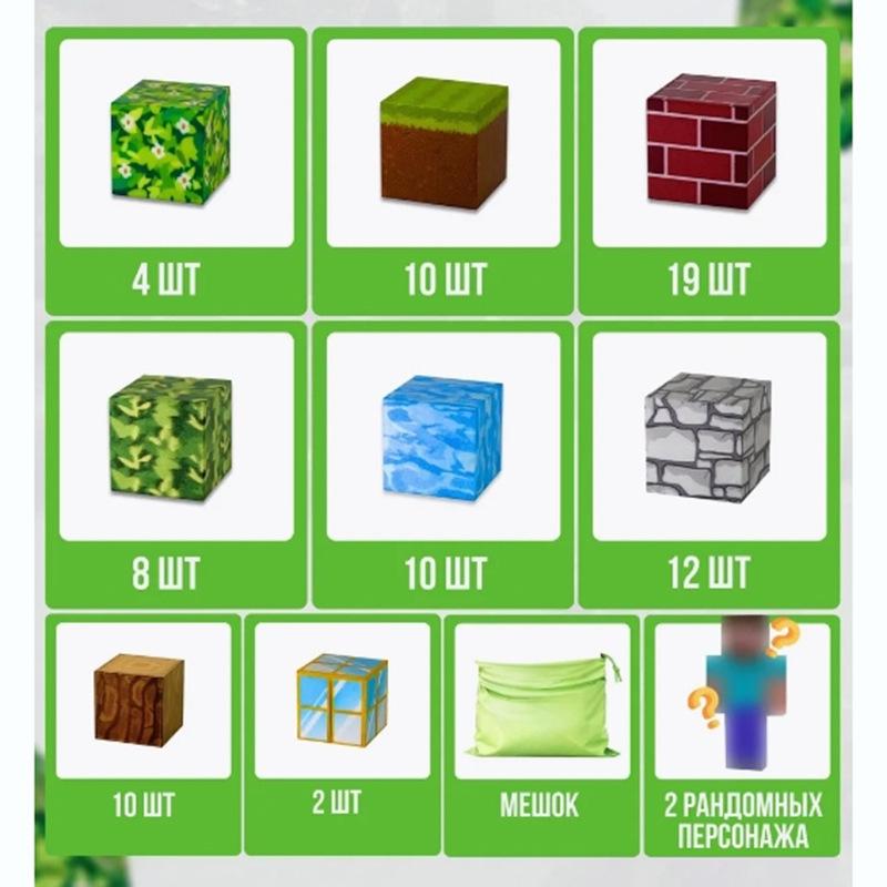 Primeval Forest 3D Magnetic Block Set for Kids - Educational Toy