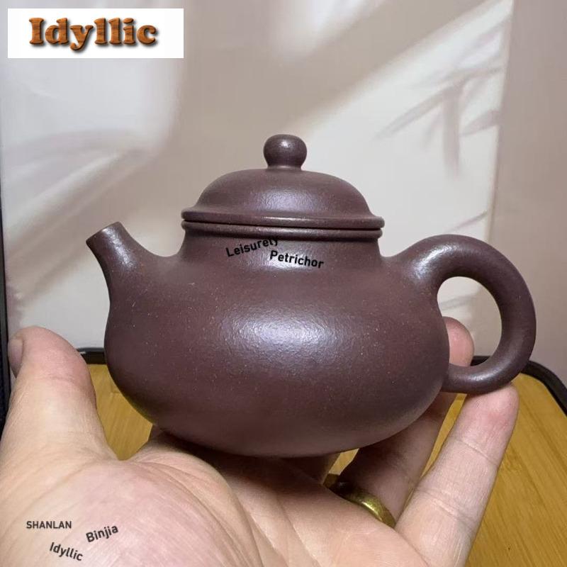 190ml Vintage Yixing Purple Clay Teapots Handmade Rong Tian Pot Raw Ore Purple Mud Kettle With Filter Zisha Tea Set For Tea Gift