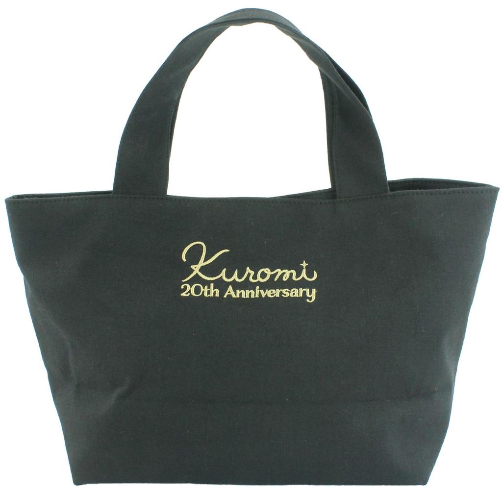 [Yasuda Tsusho] Miscellaneous Goods KU20th Sagara Tote 618 Kuromi