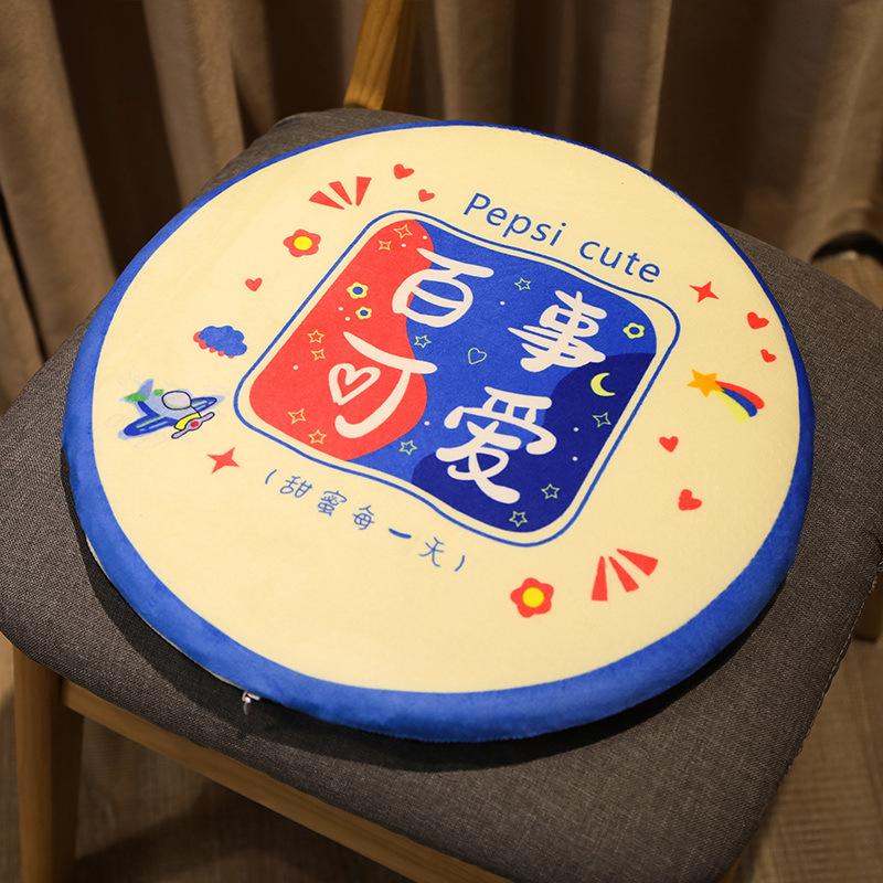 Cartoon Memory Cotton Slow Rebound Seat Cushion Office Sedentary Butt Cushion Student Seat Seat Cushion Tatami Futon Cushion 40cm（0.4kg）