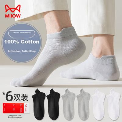 6 Pairs of Men's Socks, 100% Pure Cotton, And Odor-Resistant, Small Ear Mesh Boat Socks, Sweat-Absorbing Basketball Socks