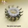 Silicone Sheep Eye Ponytail Cock Ring Hair Tie