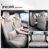 FP BYD Seagull Sporty Leather Seat Cushion Cover - All-Season