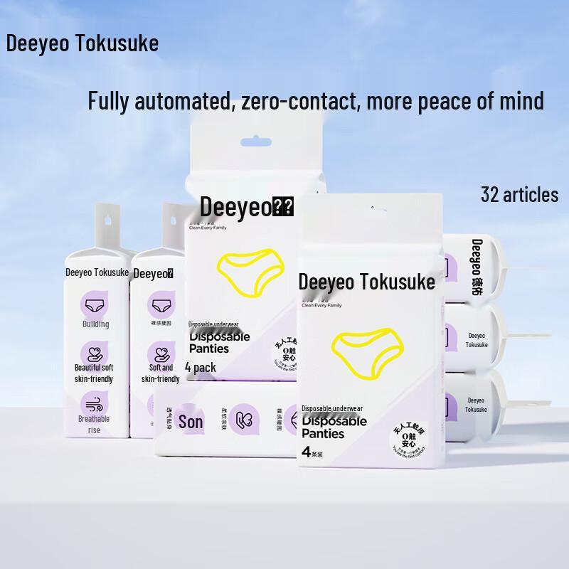 Deyou Disposable Underwear for Women