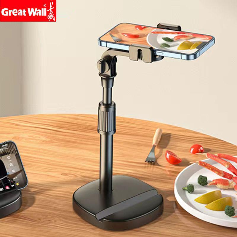 

Retractable Car Phone Holder for Multifunctional Use: Video Recording, Live Streaming, and Watching Dramas