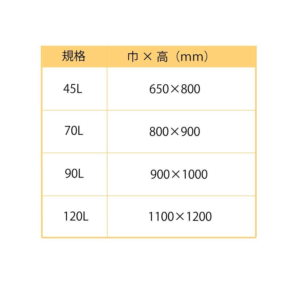 Heiko Garbage Bag Transparent 90L Thickness 10 Pieces 006606300 0.05mm