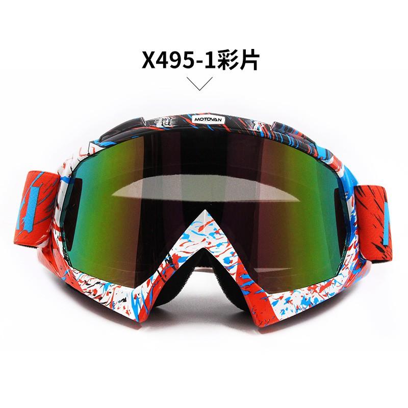 Motorcycle Goggles ATV Off-Road Skiing Windproof Sports Visor Replaceable Lens Full Frame Protective Eyewear