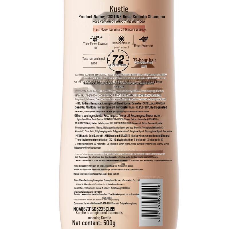 Kustie Rose Smooth Shampoo