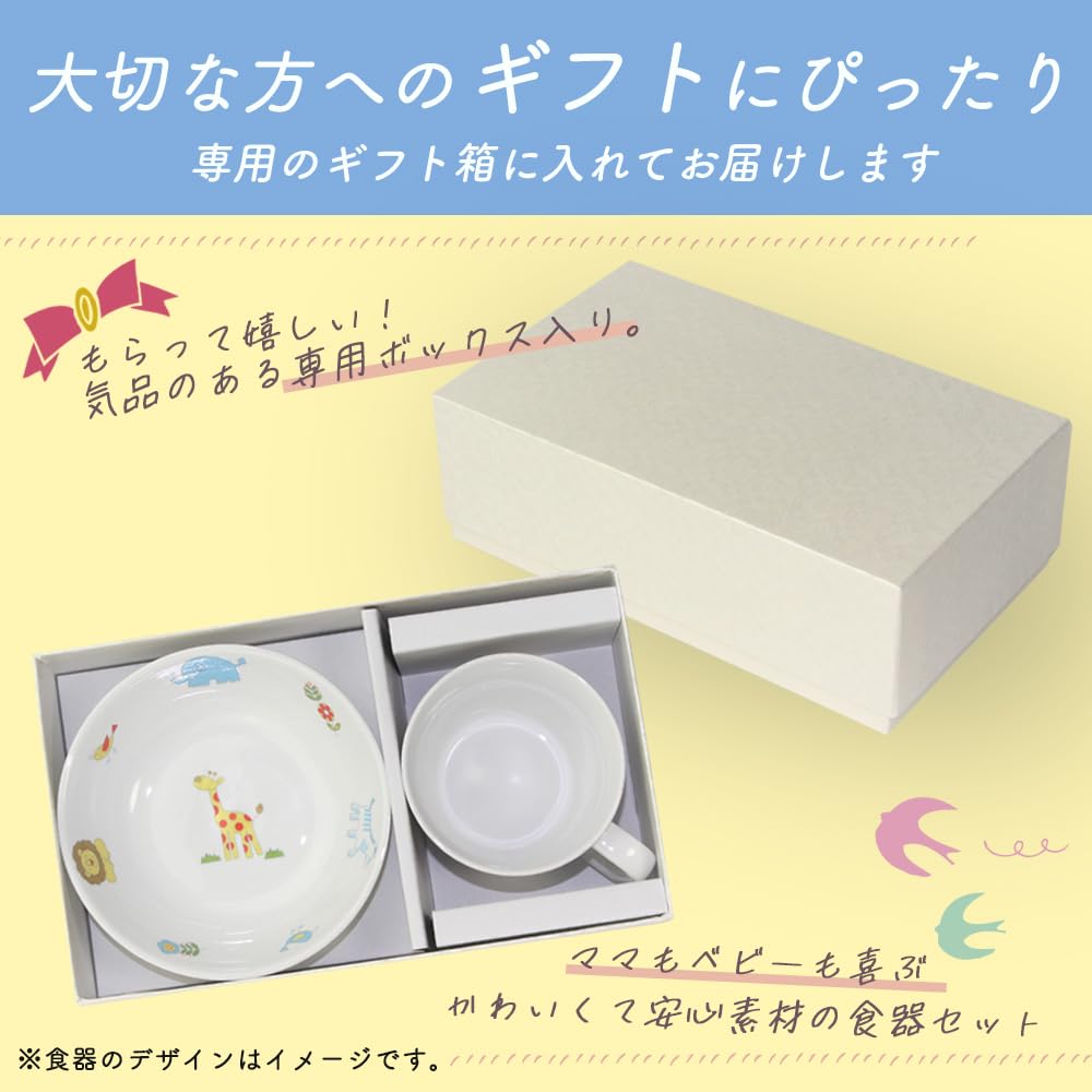 OGISO Sarasa Pink Reinforced Porcelain Two-Piece Snack Set (Dishwasher and Microwave Safe) Sarasa Pink Small SET-0056