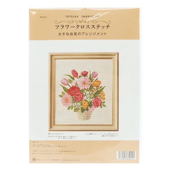 

Набор для вышивания Вышивка Тоцука Цветы и фрукты Счетный крест 2 Большая цветочная композиция 812
