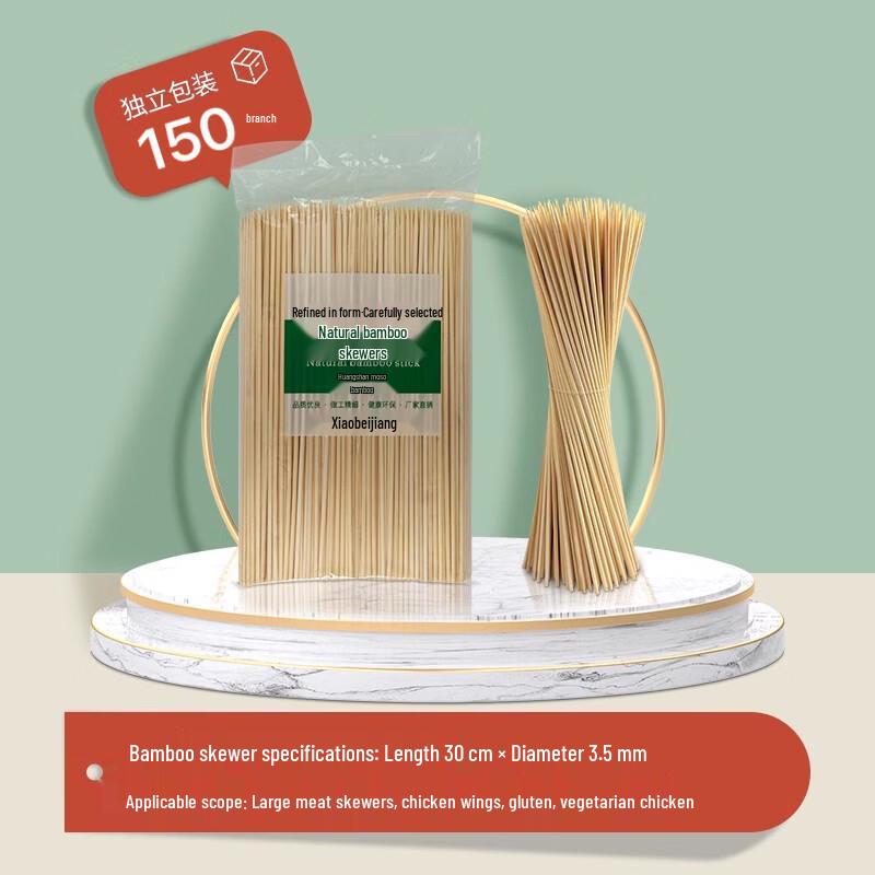 ZISIZ Commercial Disposable BBQ Bamboo Skewers